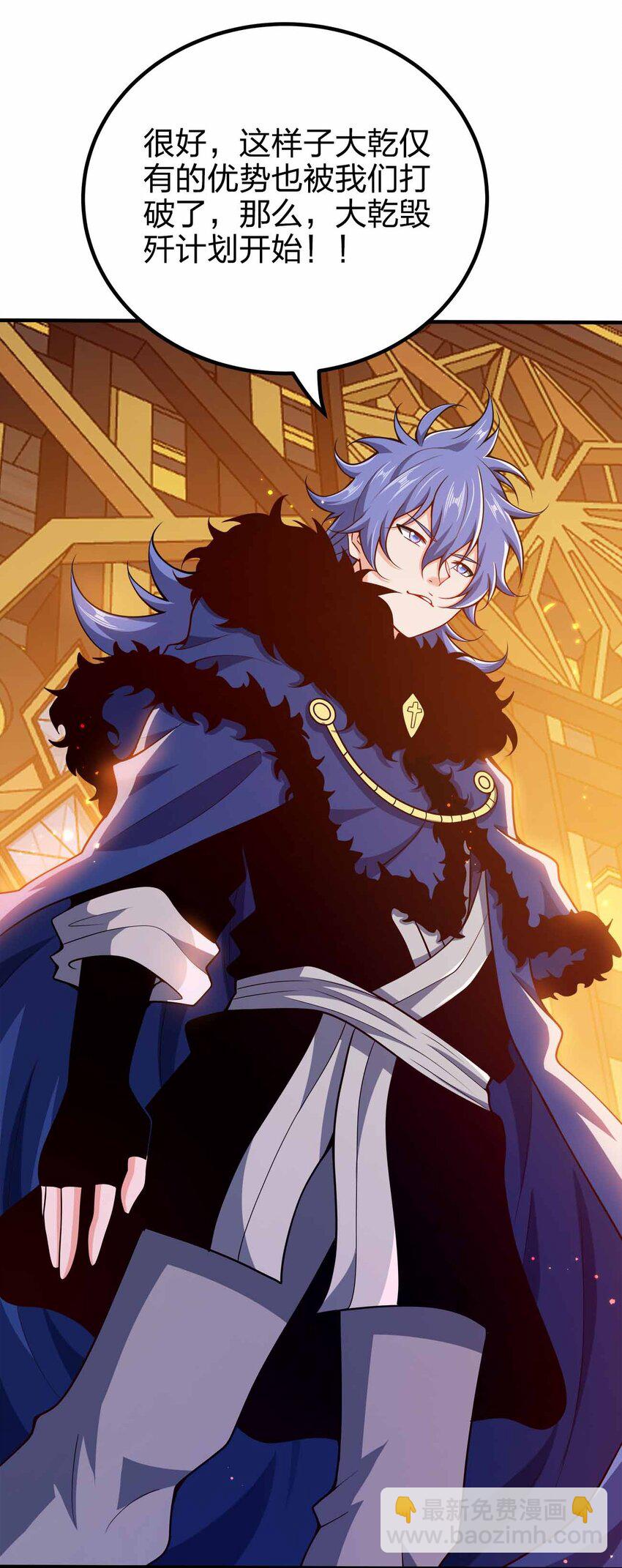 130 吕魂-第130话