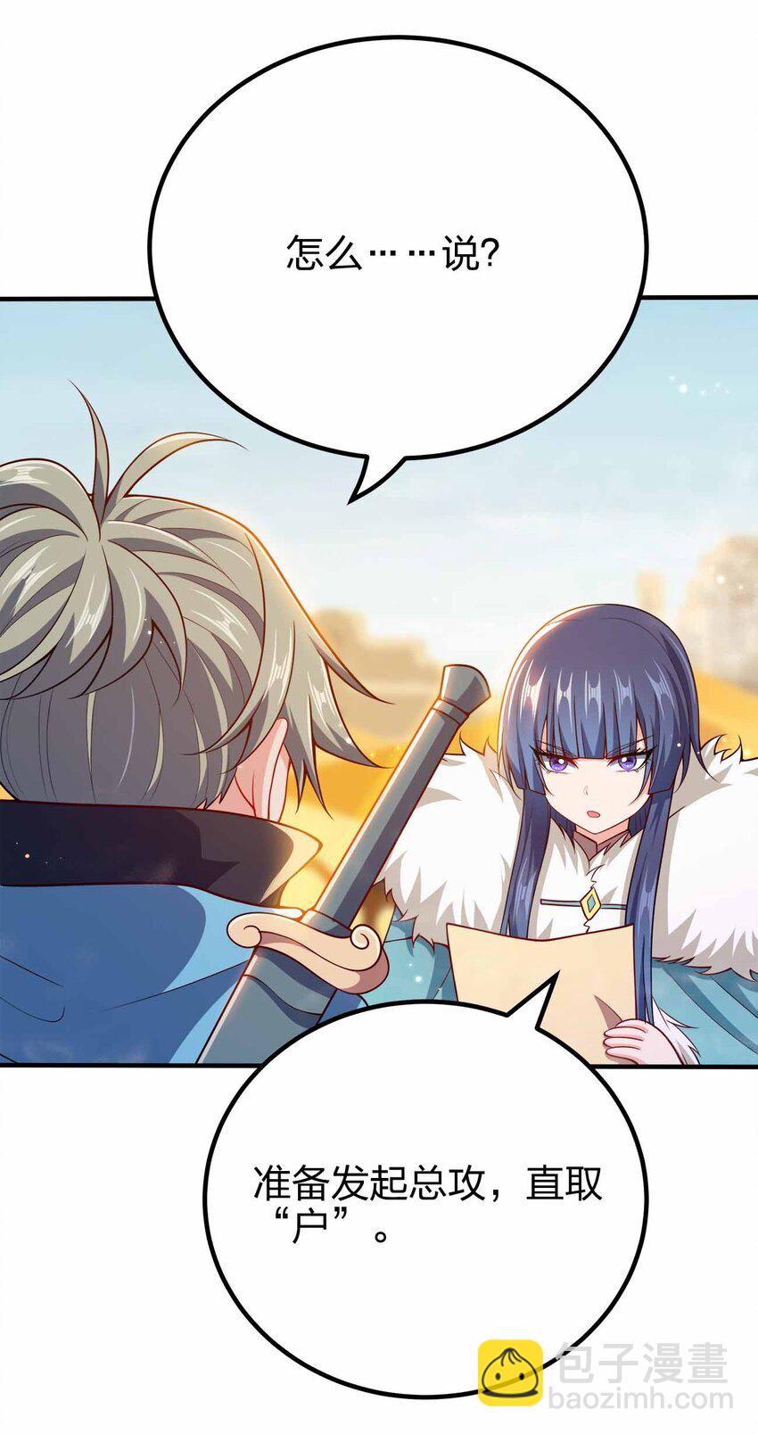 130 吕魂-第130话