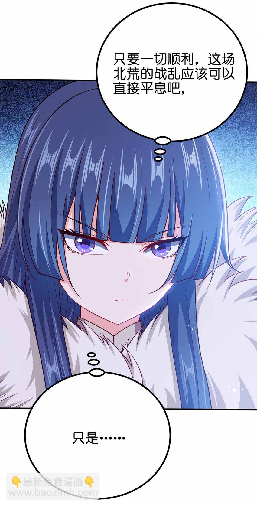 130 吕魂-第130话