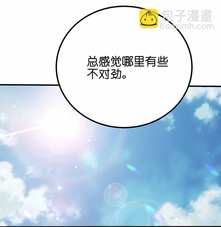 130 吕魂-第130话