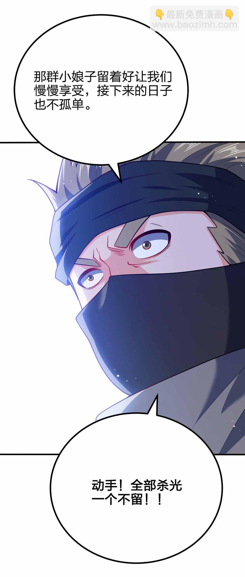 130 吕魂-第130话