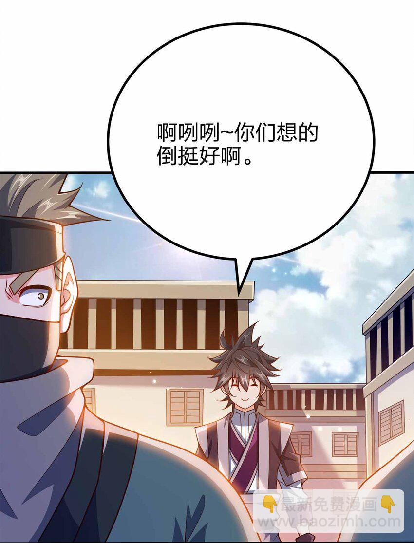 130 吕魂-第130话