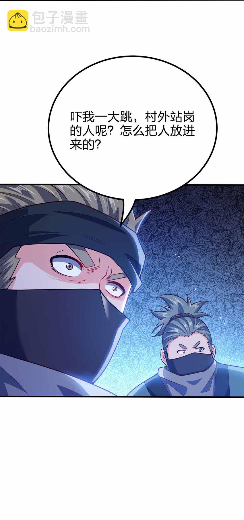 130 吕魂-第130话