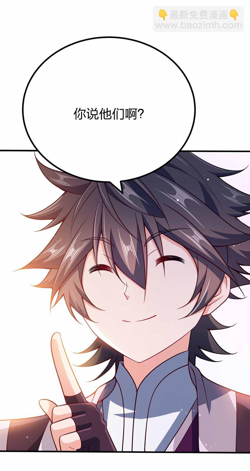 130 吕魂-第130话