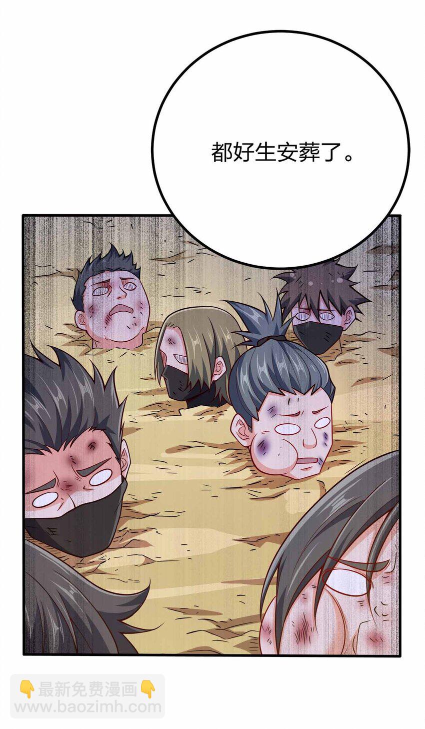 130 吕魂-第130话