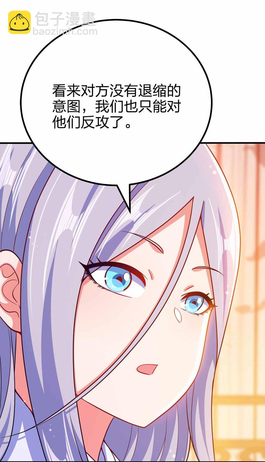 130 吕魂-第130话