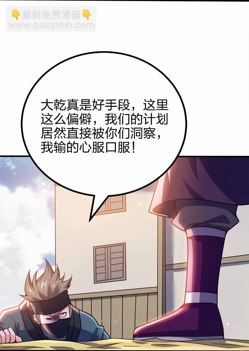 130 吕魂-第130话