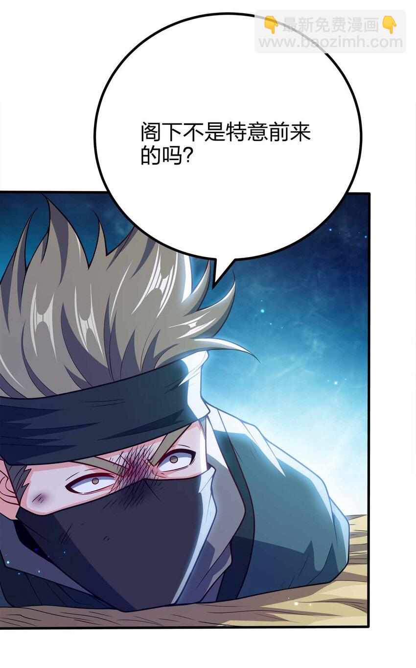 130 吕魂-第130话