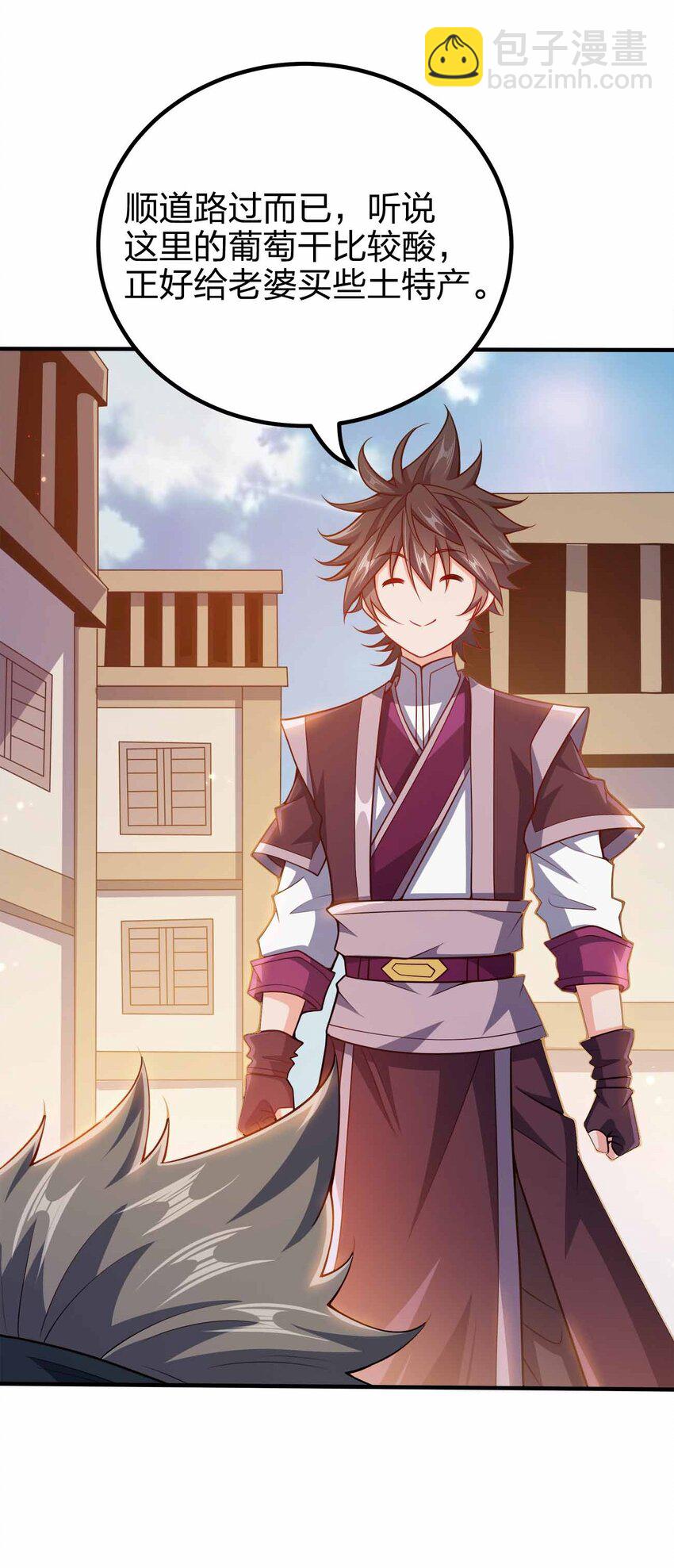 130 吕魂-第130话