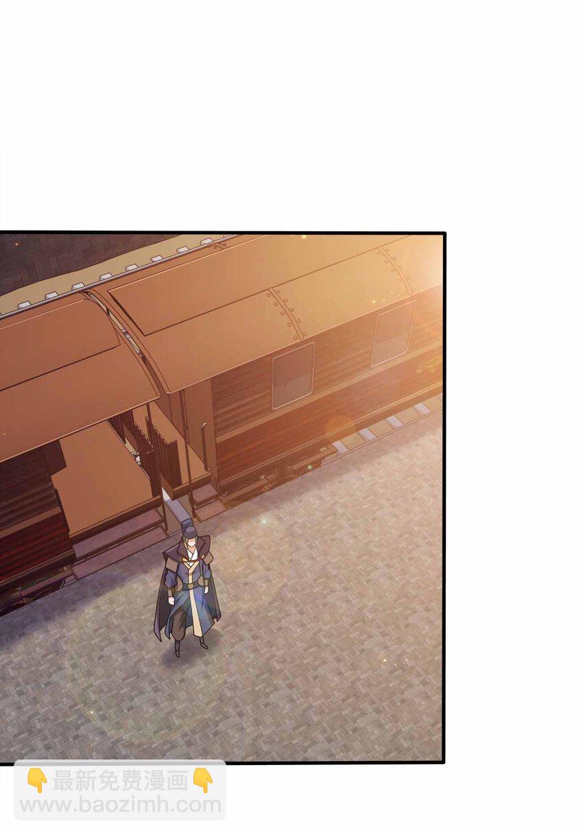 130 吕魂-第130话