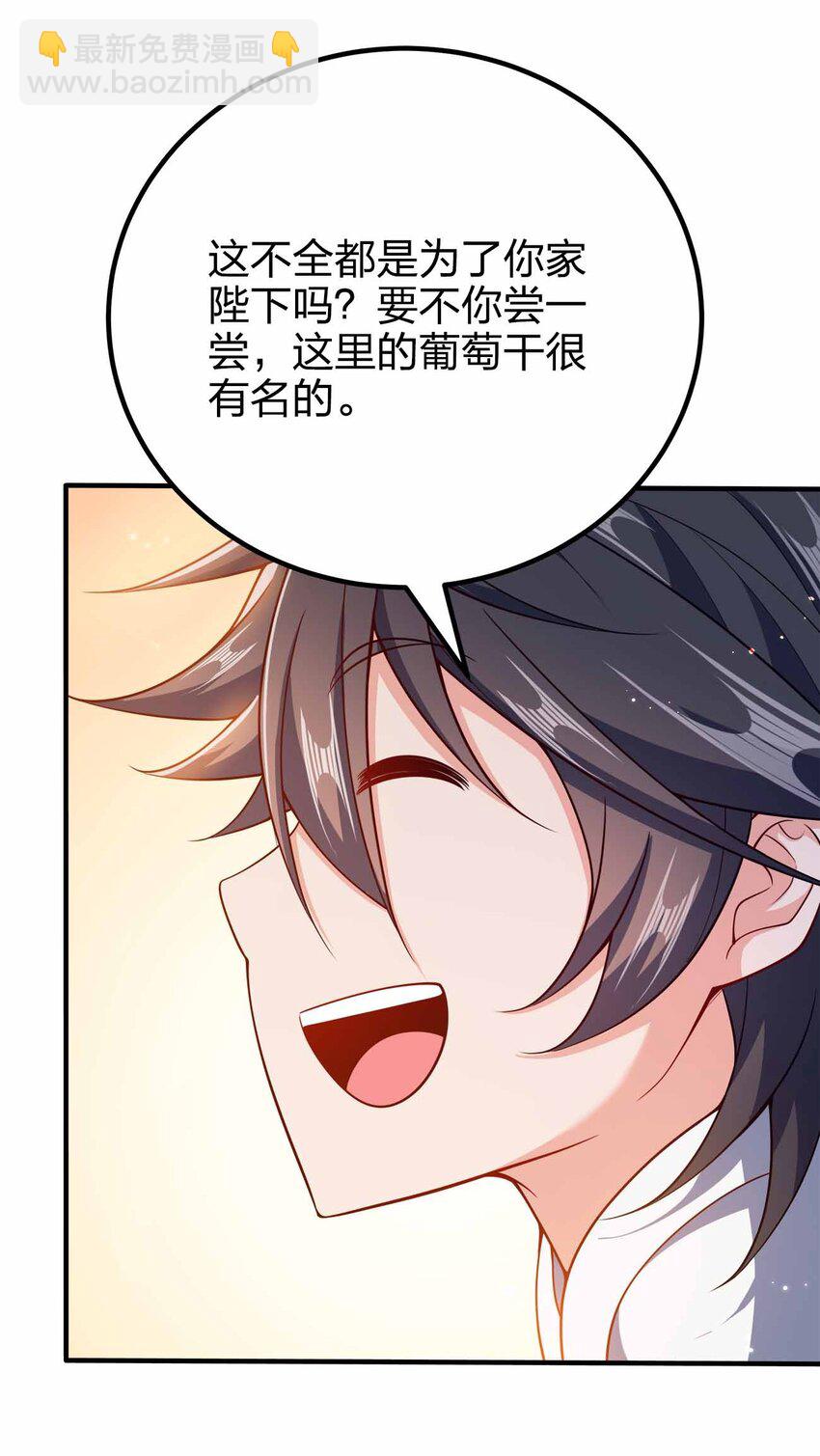 130 吕魂-第130话