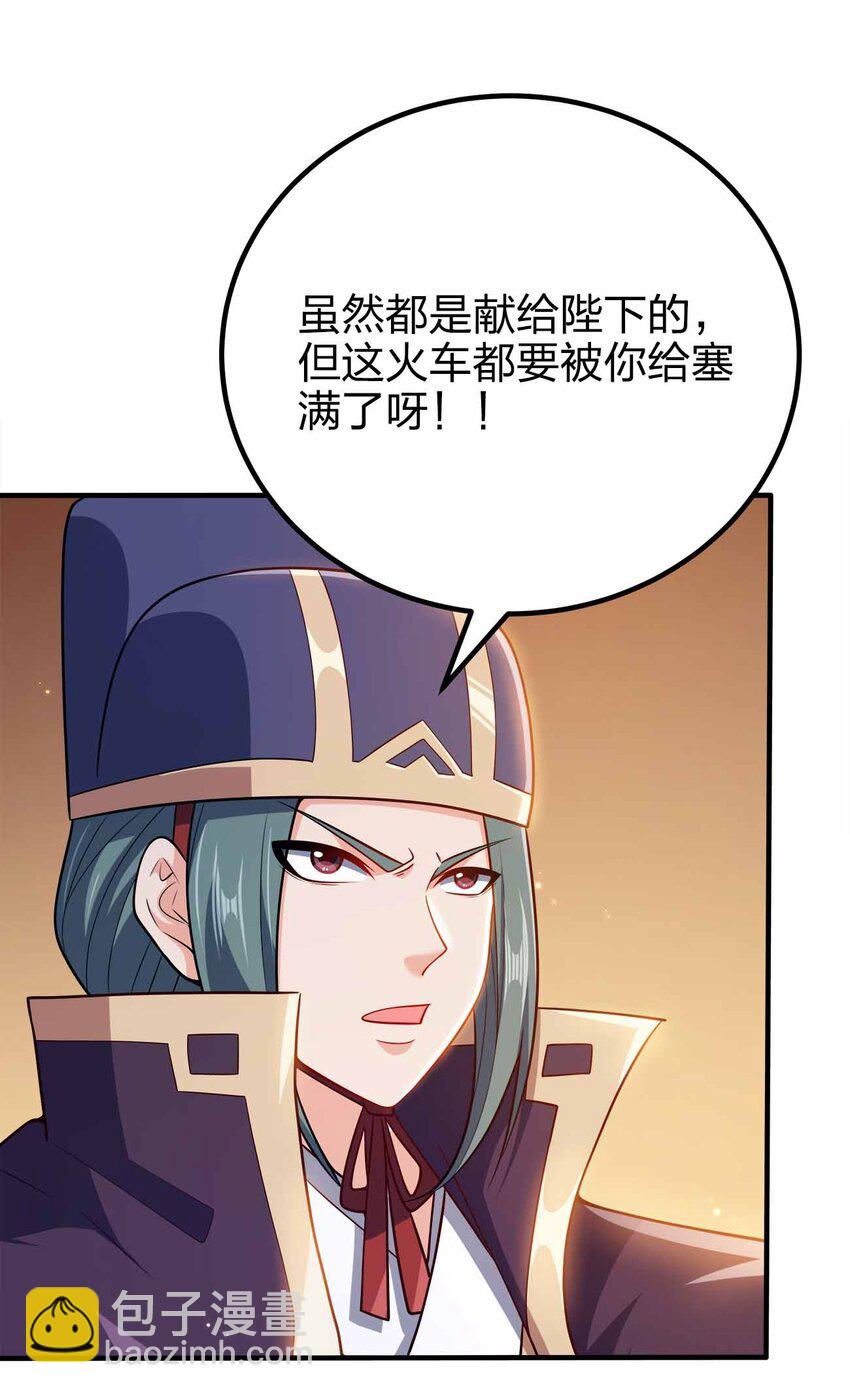 130 吕魂-第130话