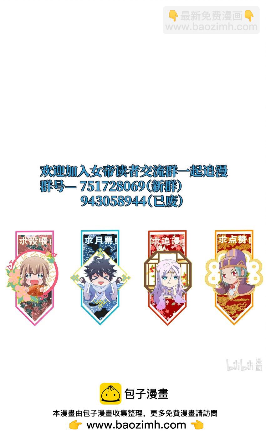 130 吕魂-第130话