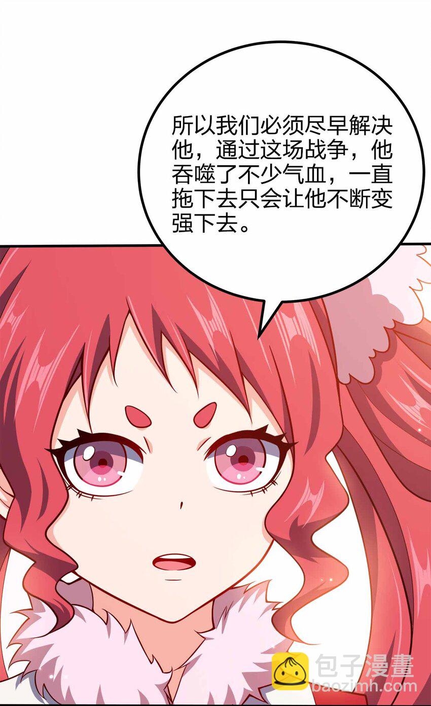 132 血祭-第132话