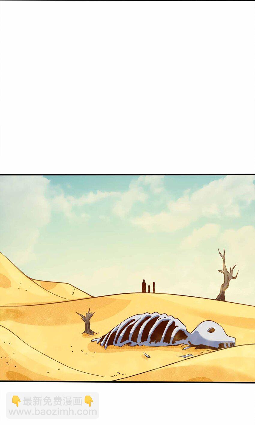 132 血祭-第132话