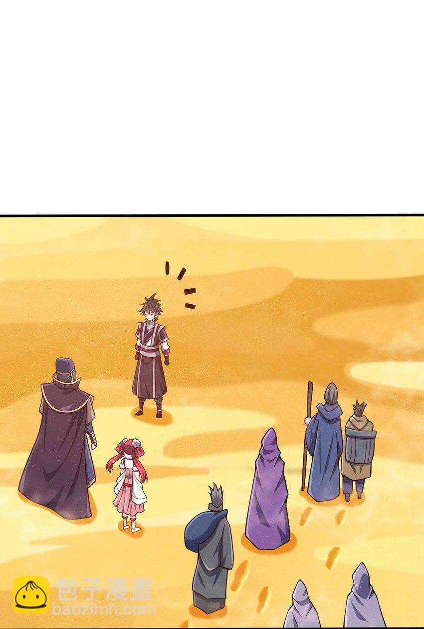 132 血祭-第132话