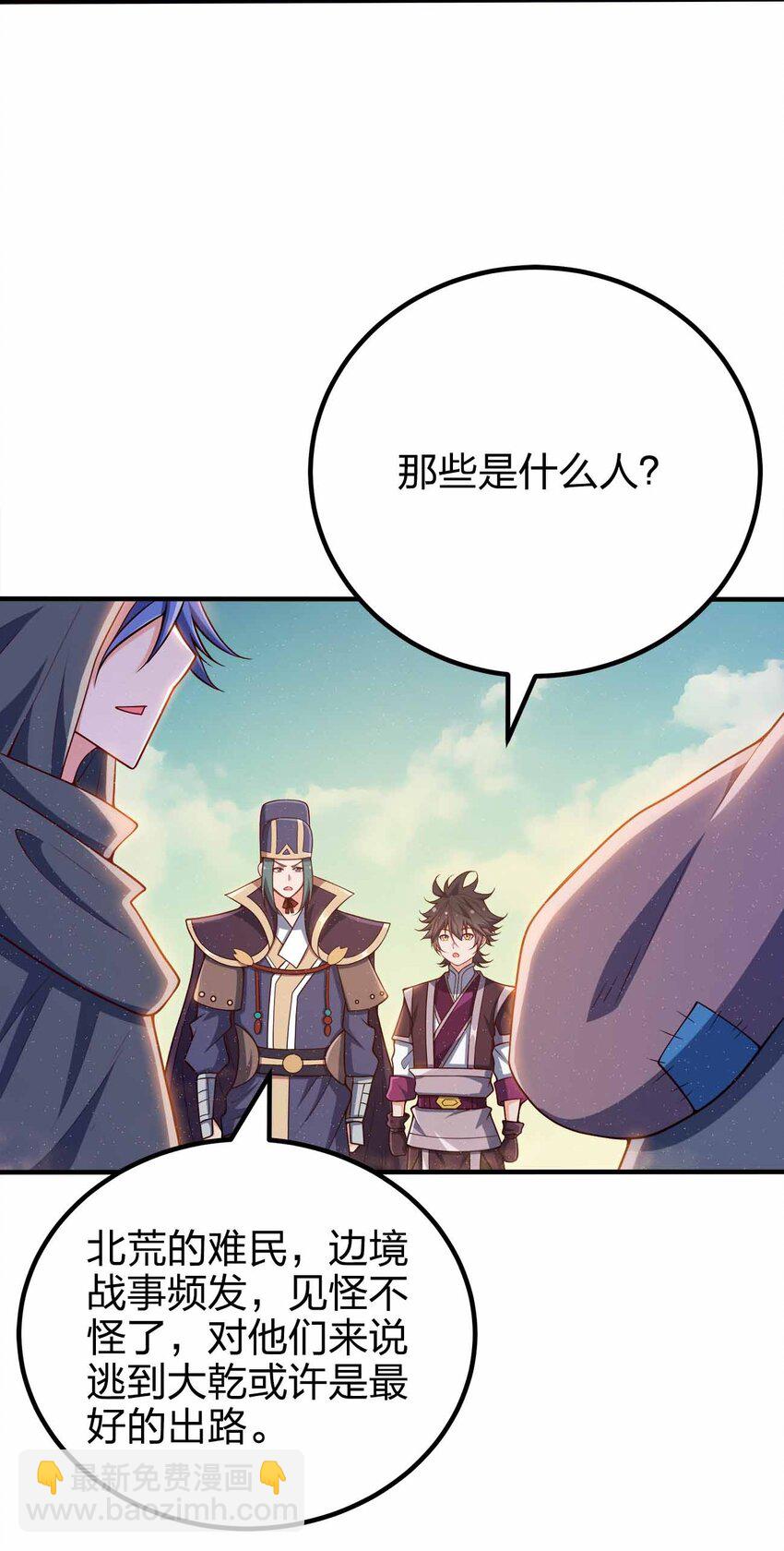 132 血祭-第132话