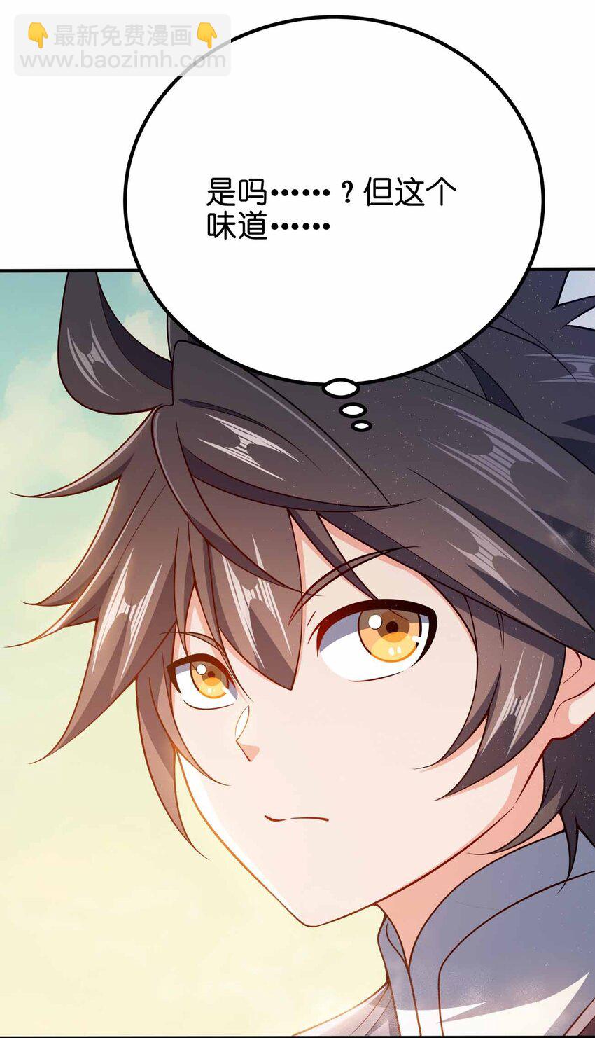 132 血祭-第132话