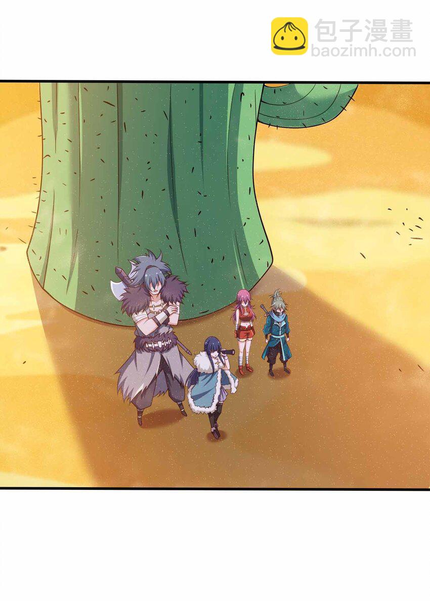 132 血祭-第132话