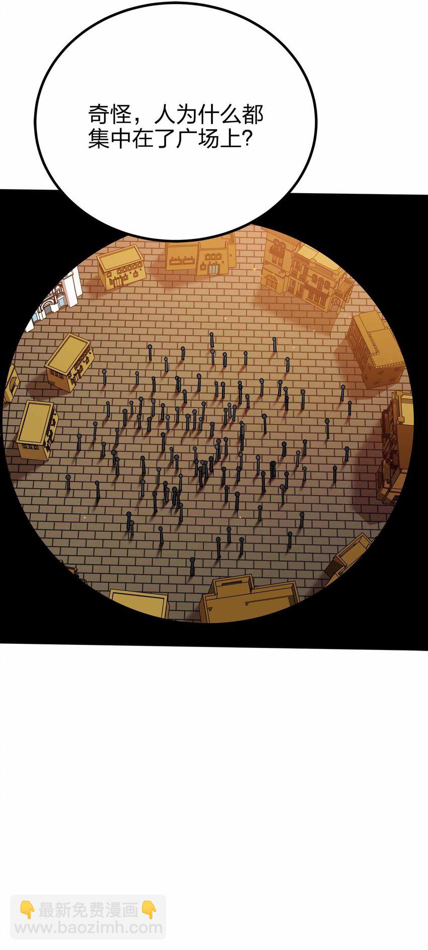 132 血祭-第132话