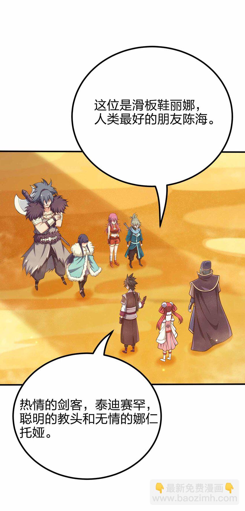 132 血祭-第132话