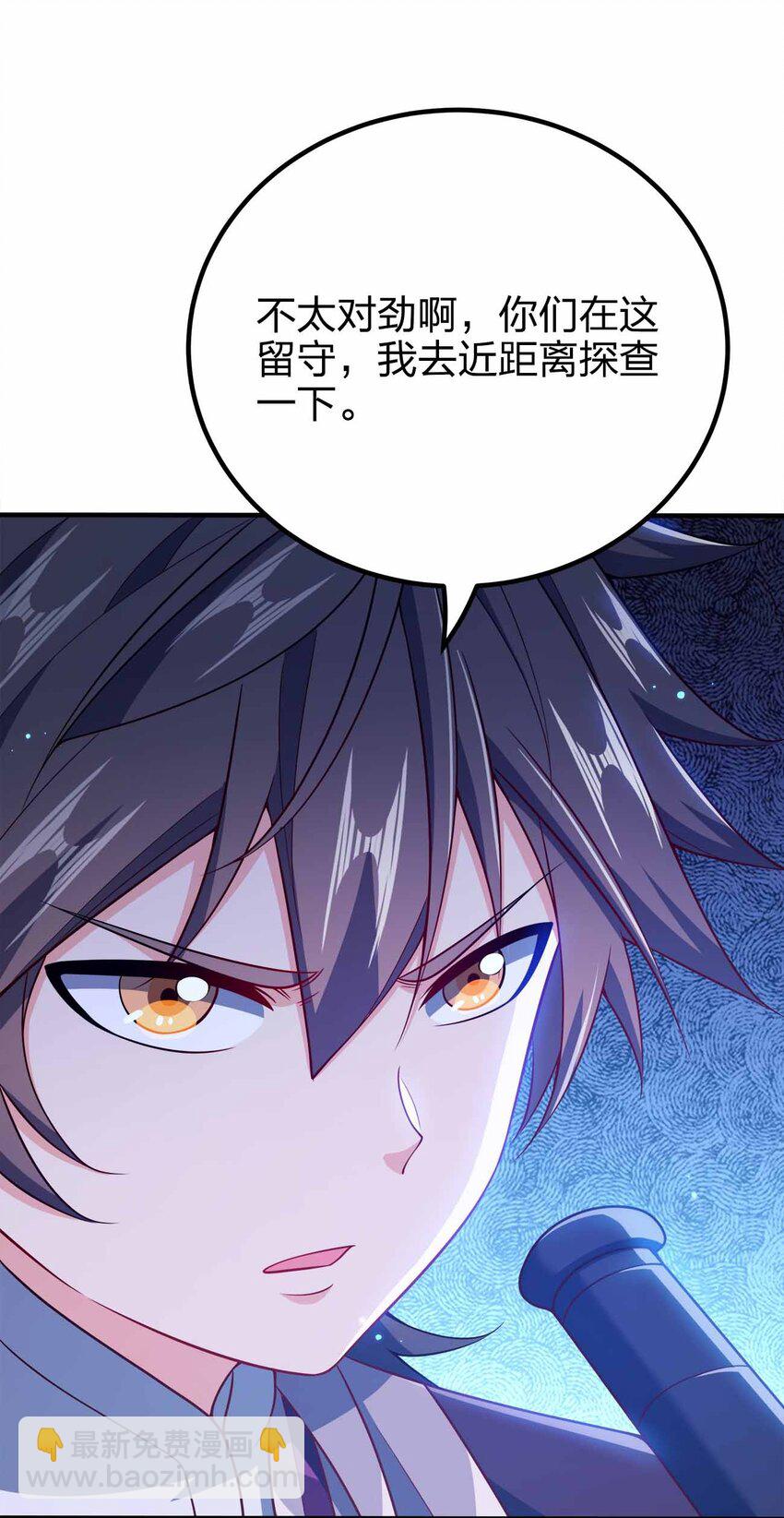 132 血祭-第132话