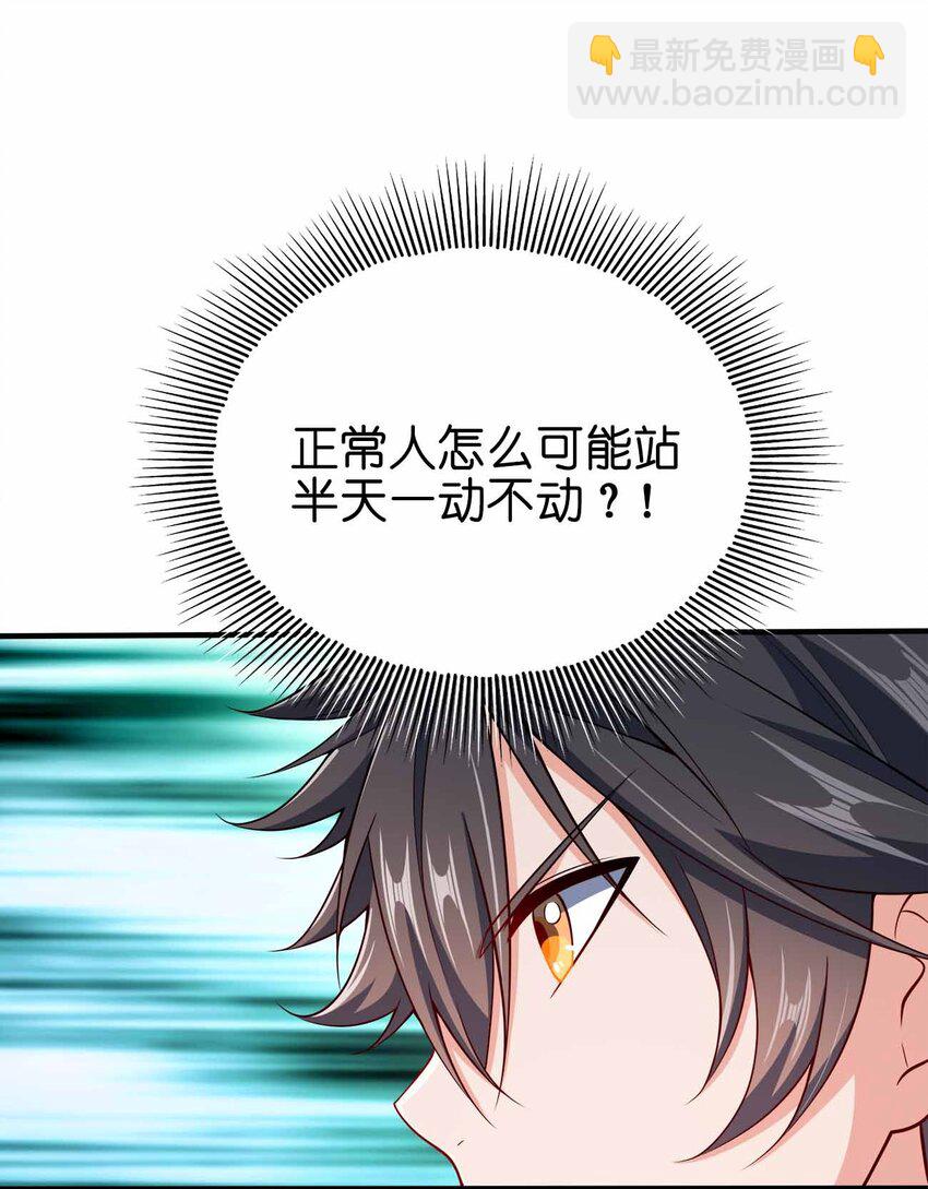 132 血祭-第132话