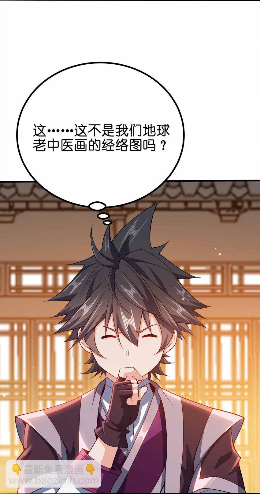 132 血祭-第132话