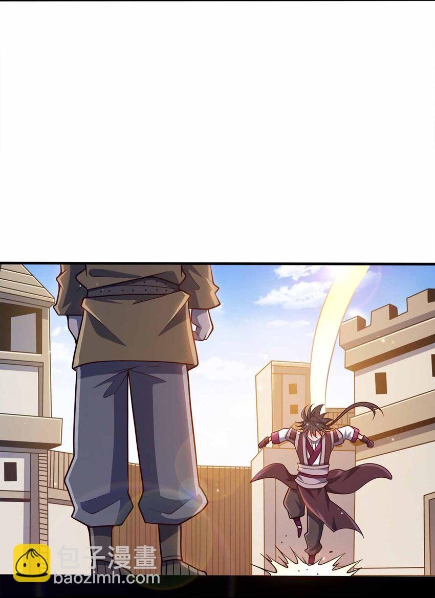 132 血祭-第132话