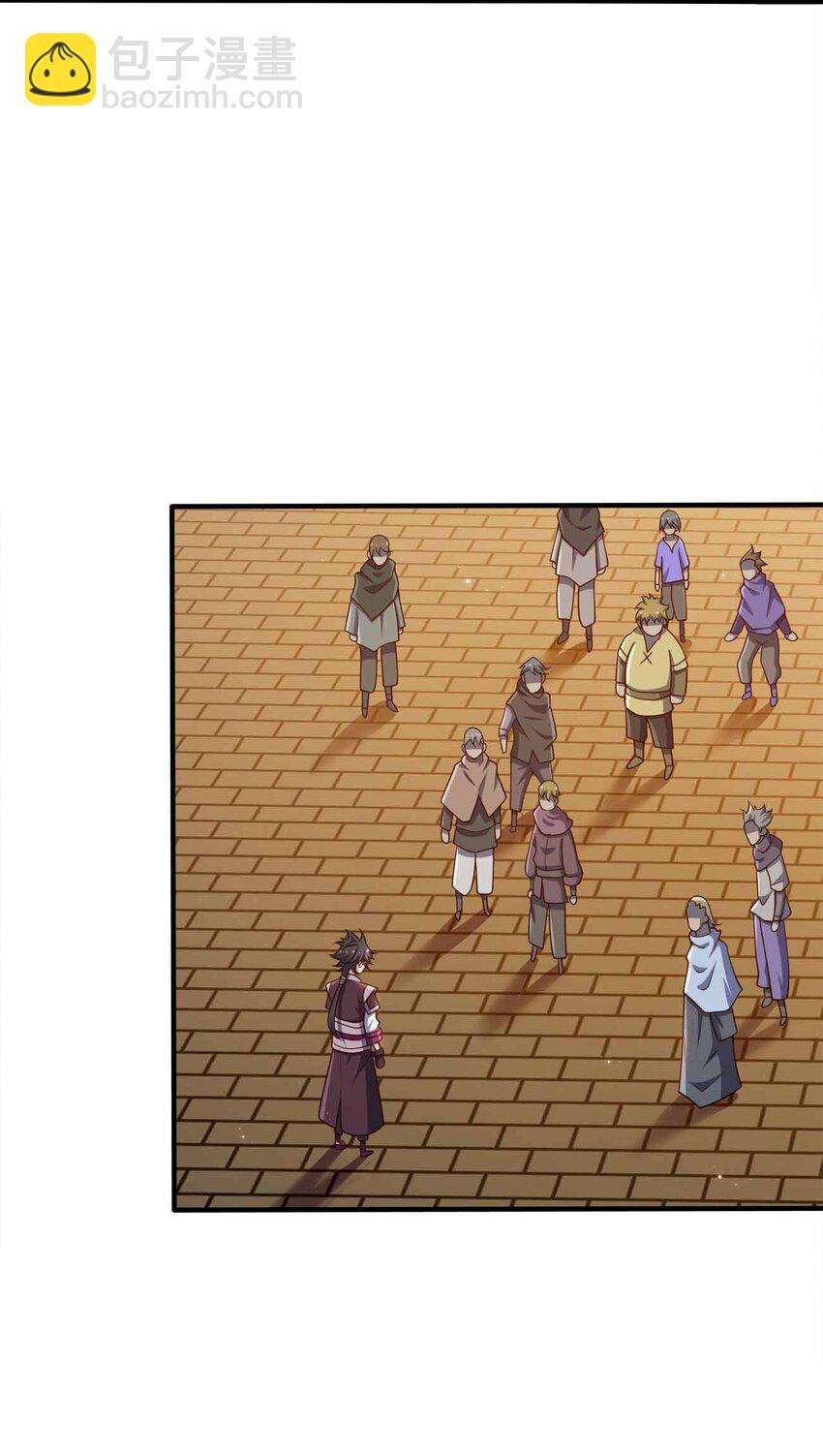 132 血祭-第132话