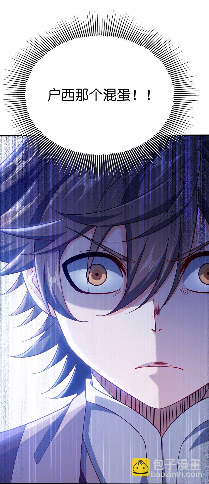 132 血祭-第132话