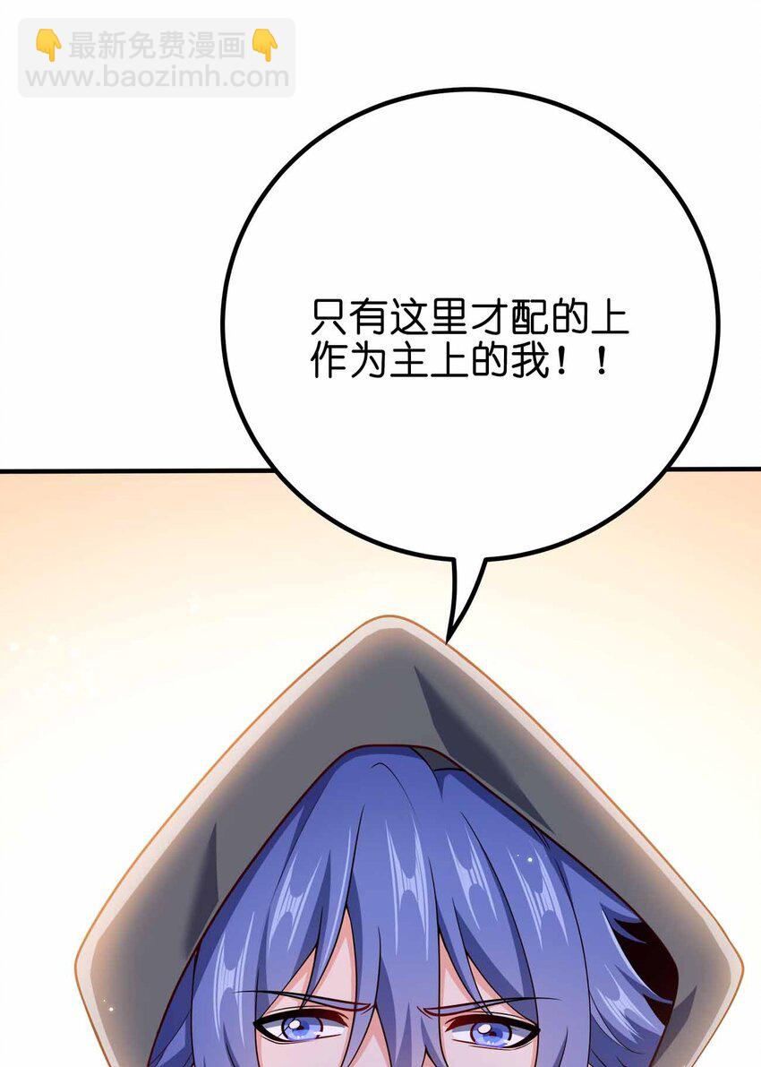 132 血祭-第132话