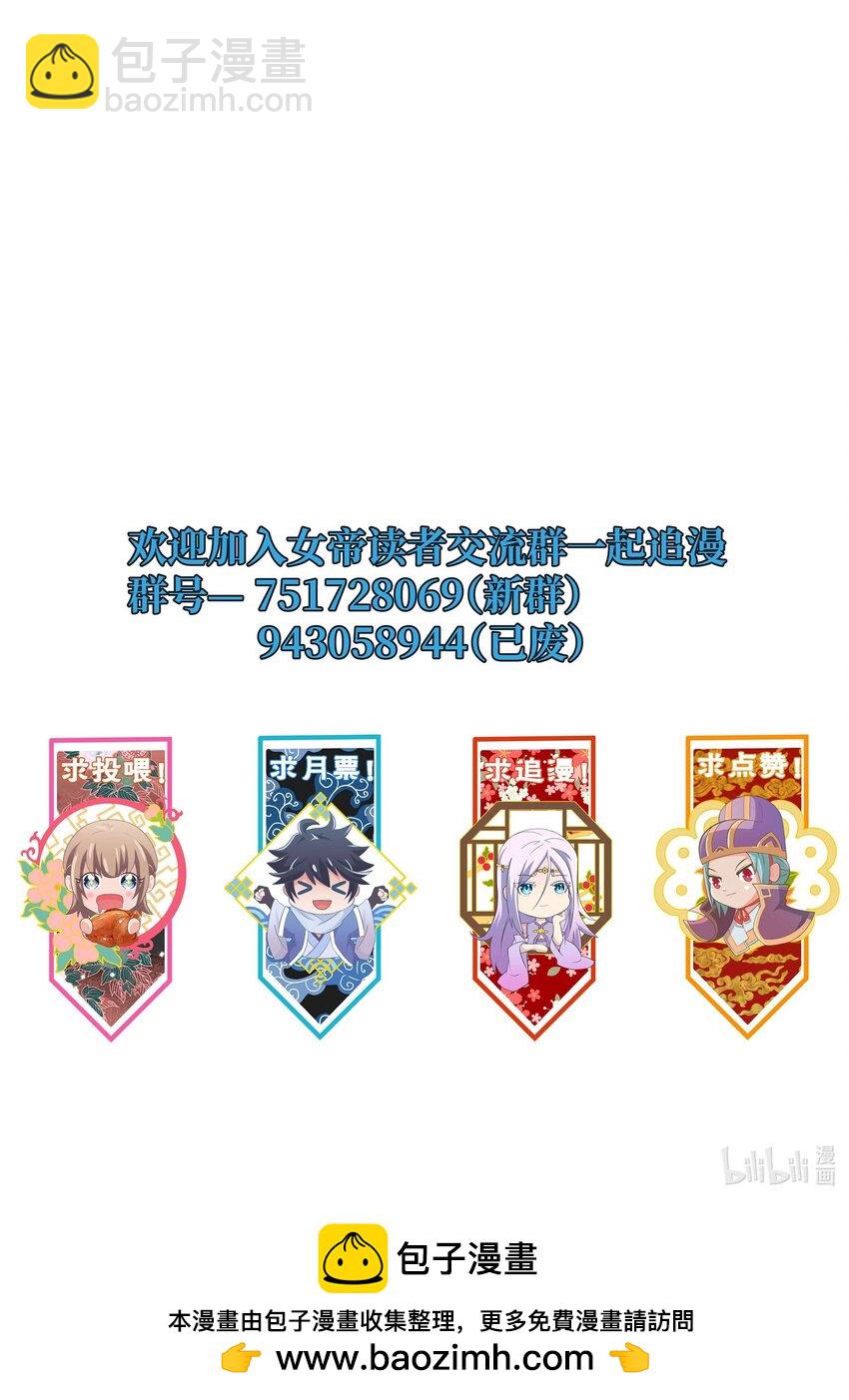 132 血祭-第132话