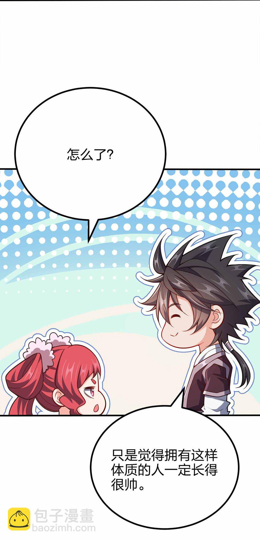 132 血祭-第132话