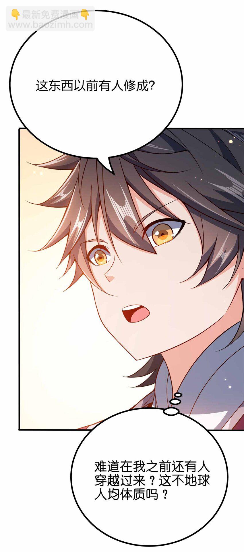 132 血祭-第132话