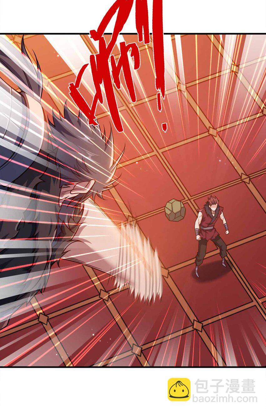 134 奇怪气息-第134话