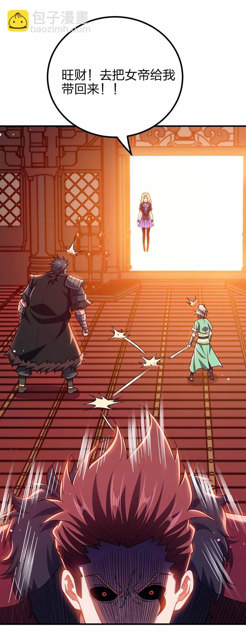 134 奇怪气息-第134话