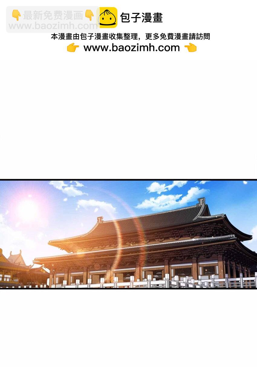 134 奇怪气息-第134话