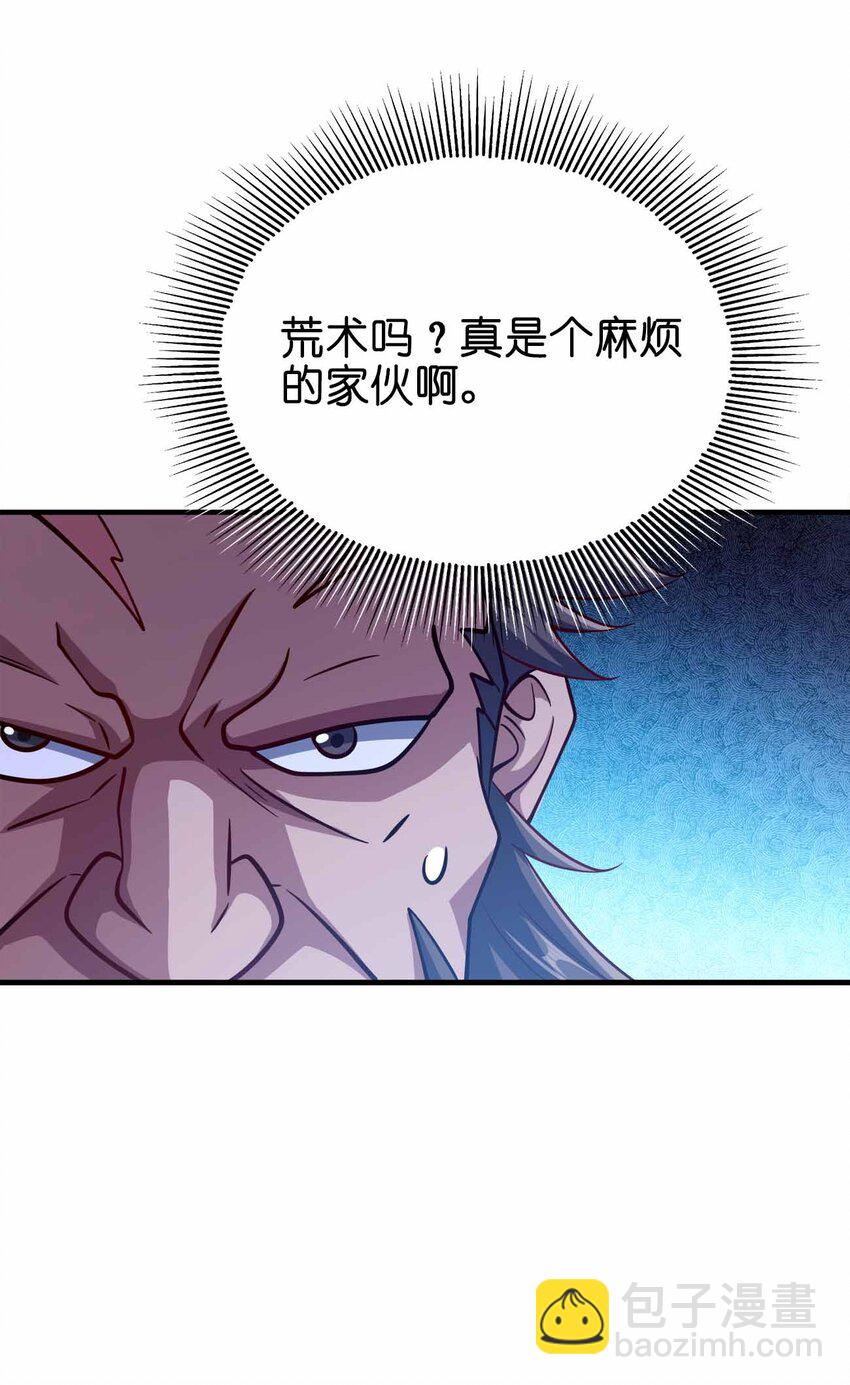 134 奇怪气息-第134话