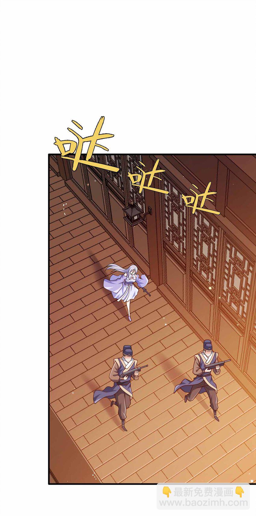 134 奇怪气息-第134话