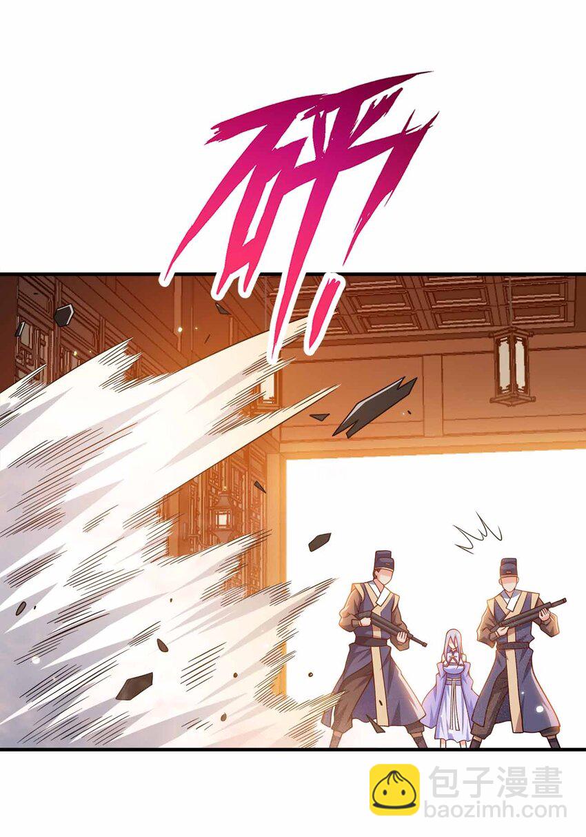 134 奇怪气息-第134话