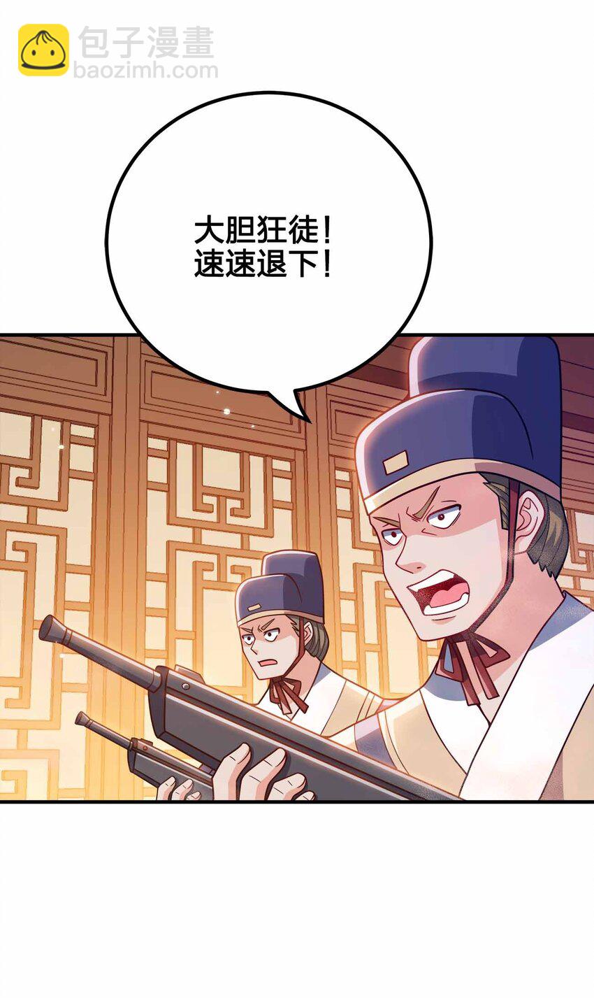 134 奇怪气息-第134话