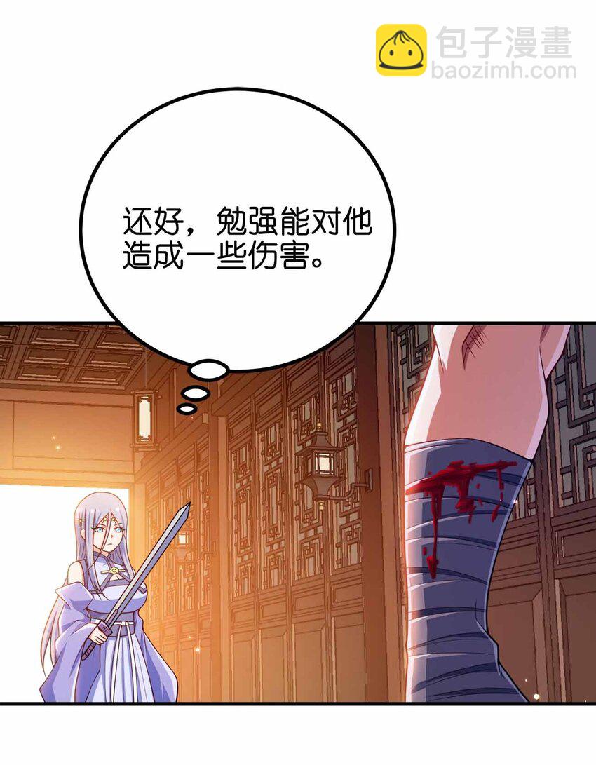 134 奇怪气息-第134话