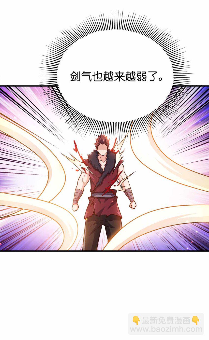 134 奇怪气息-第134话