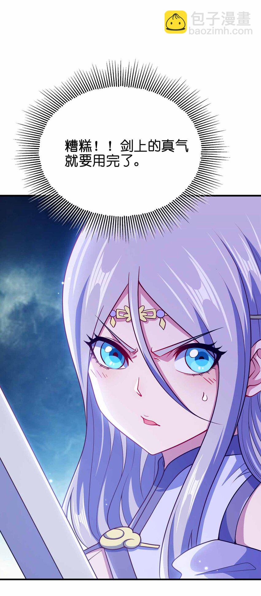 134 奇怪气息-第134话