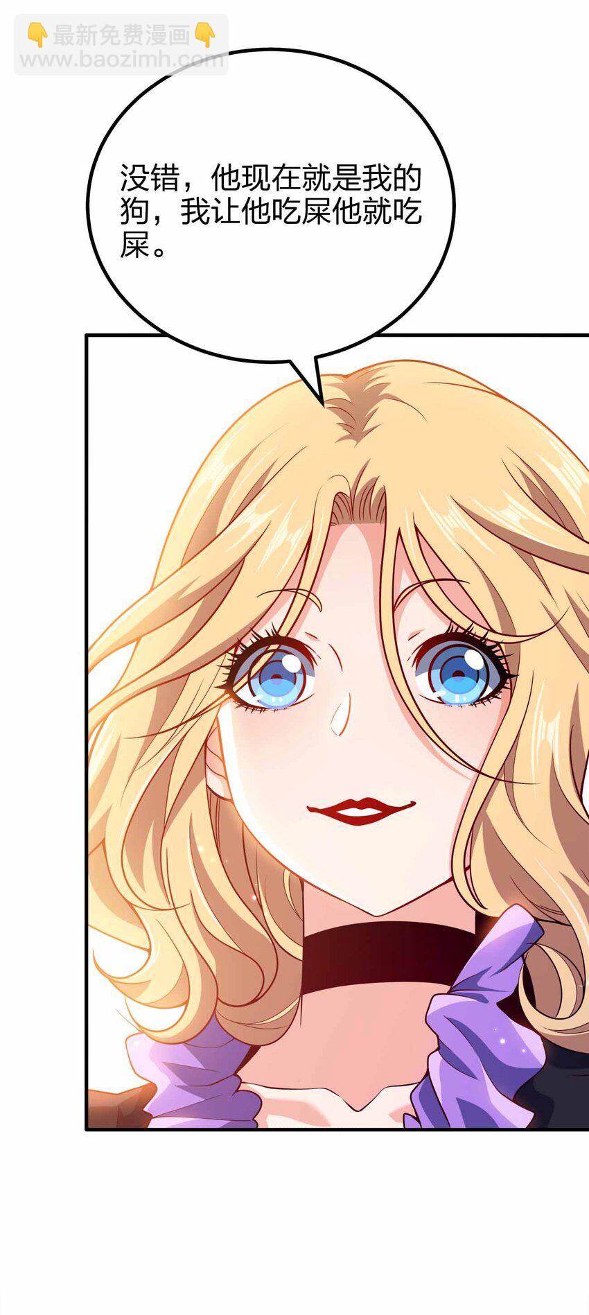 134 奇怪气息-第134话