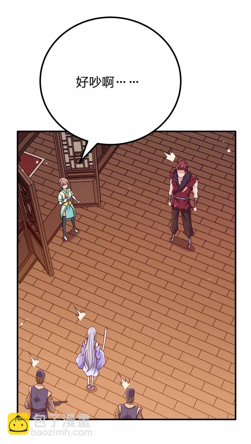 134 奇怪气息-第134话