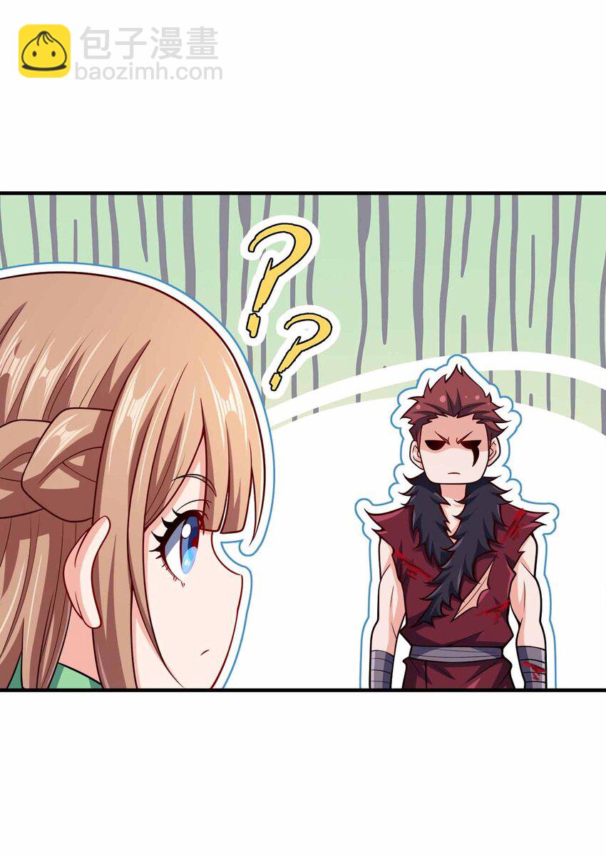 134 奇怪气息-第134话