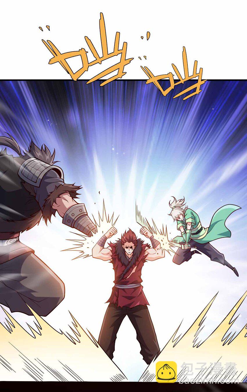 134 奇怪气息-第134话