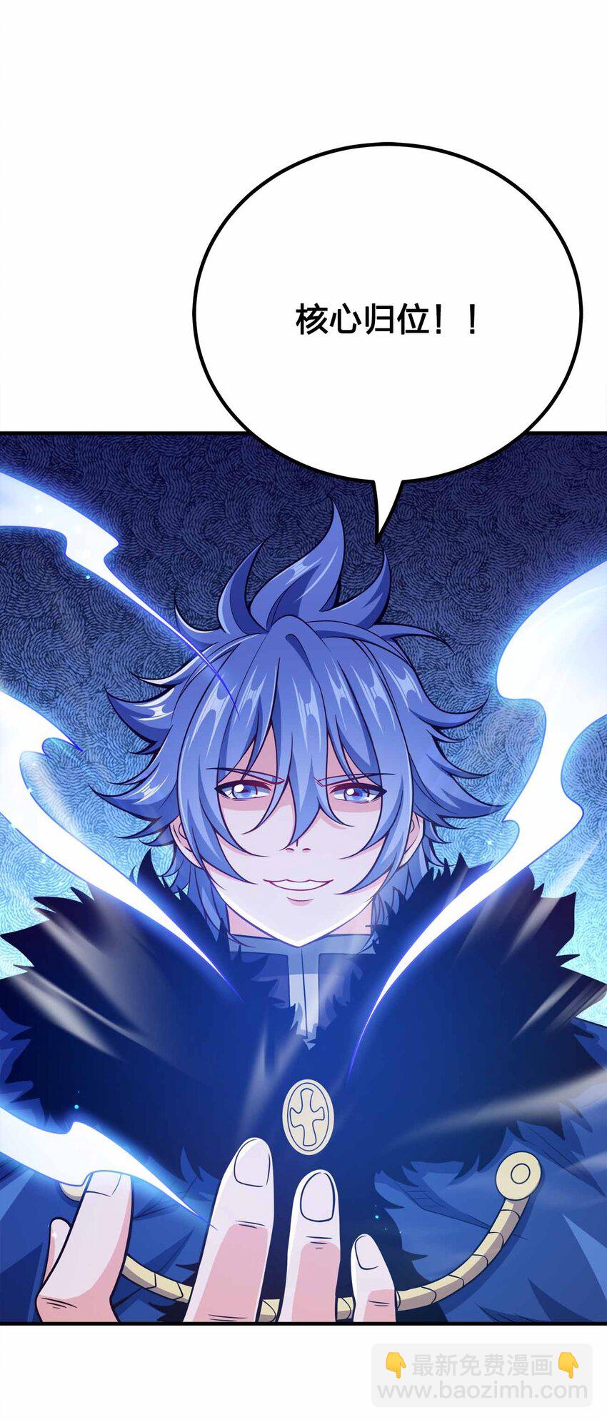 136 终于到手-第136话